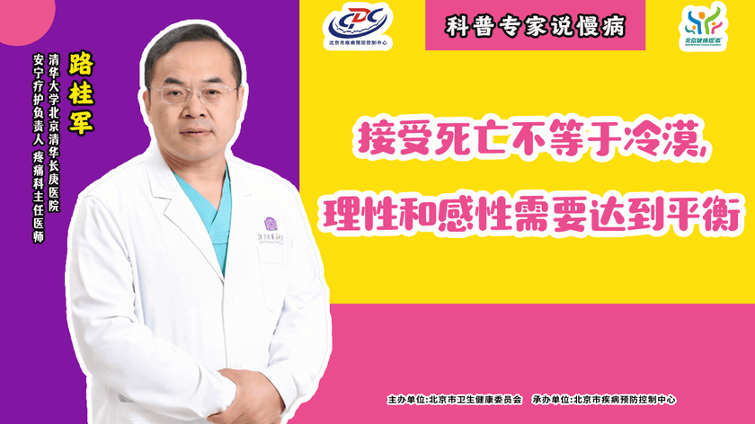 房主任 生命的意义就是体验