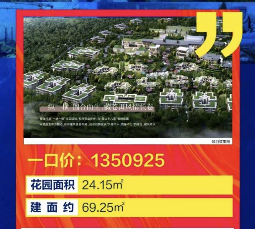 大理房地产-大理房产网-大理房产信息网