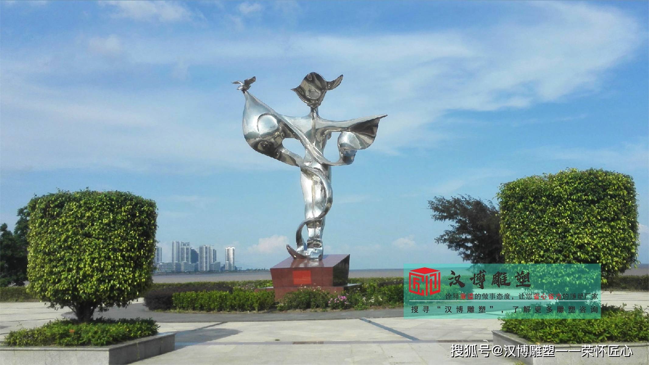 不锈钢金属雕塑,不锈钢创意雕塑,不锈钢加工工厂