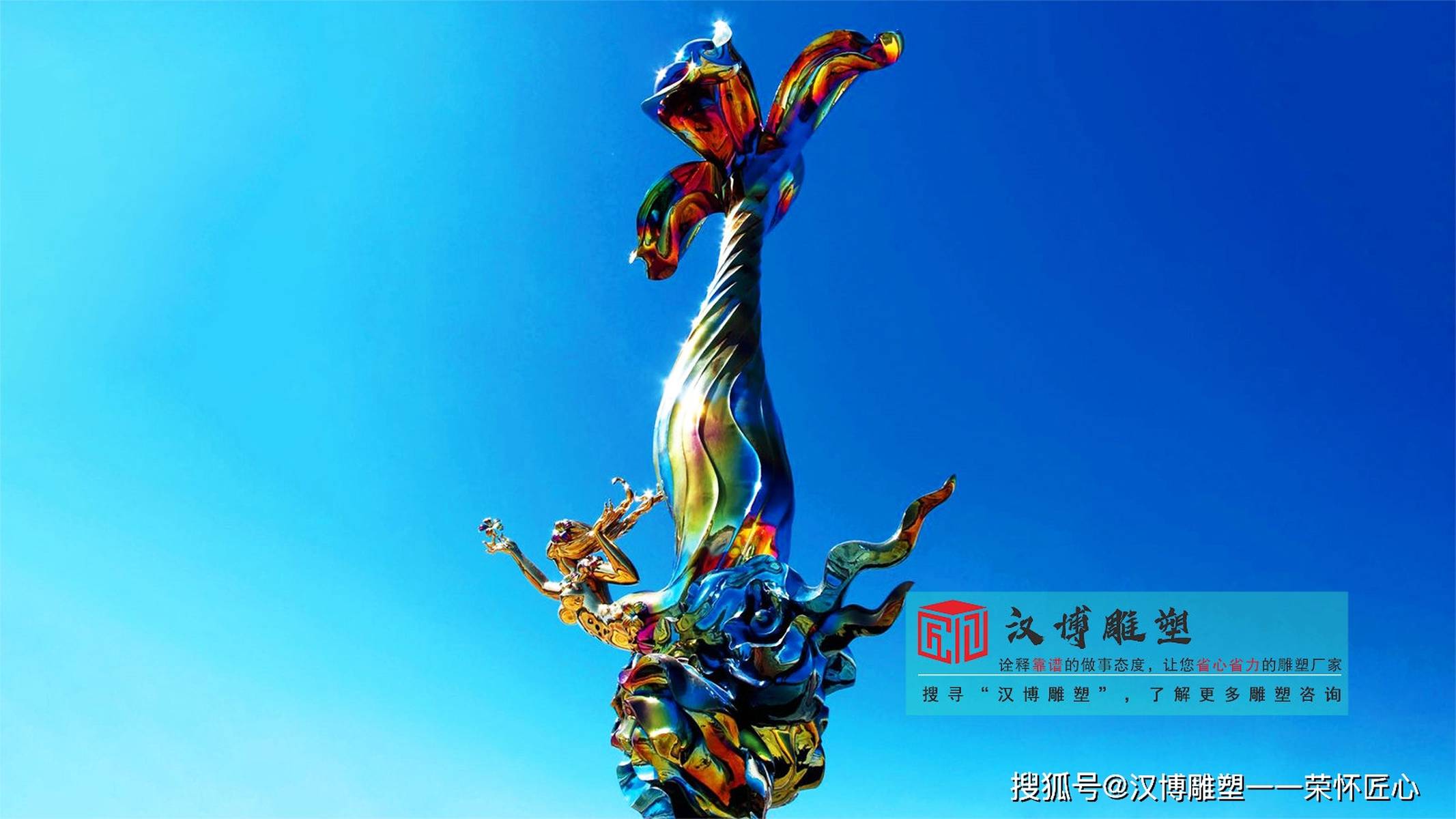 不锈钢抽象艺术雕塑,公园广场不锈钢雕塑,不锈钢雕塑加工广场