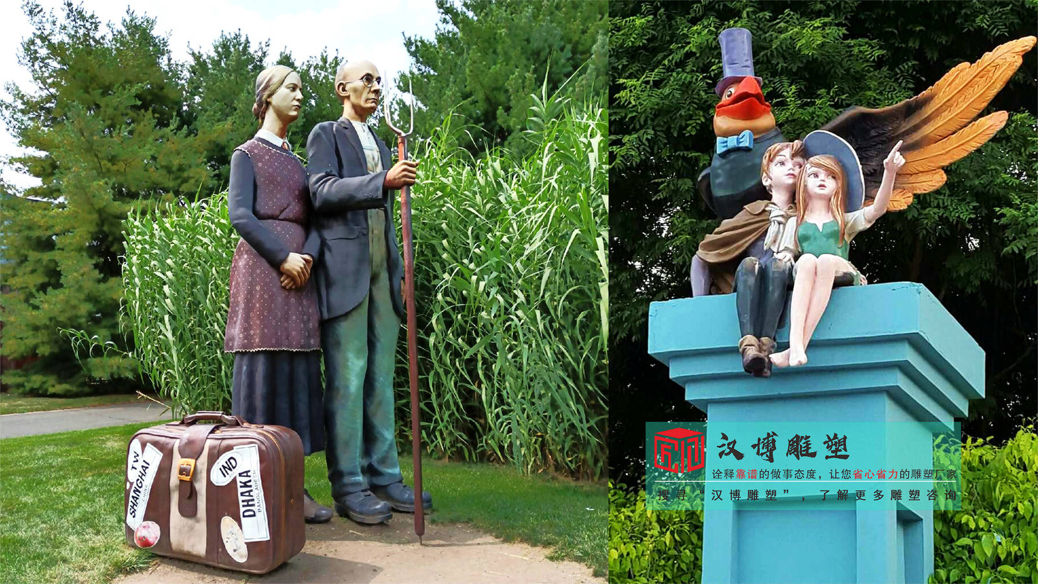 城市景观雕塑加工工厂,玻璃钢彩绘雕塑定制