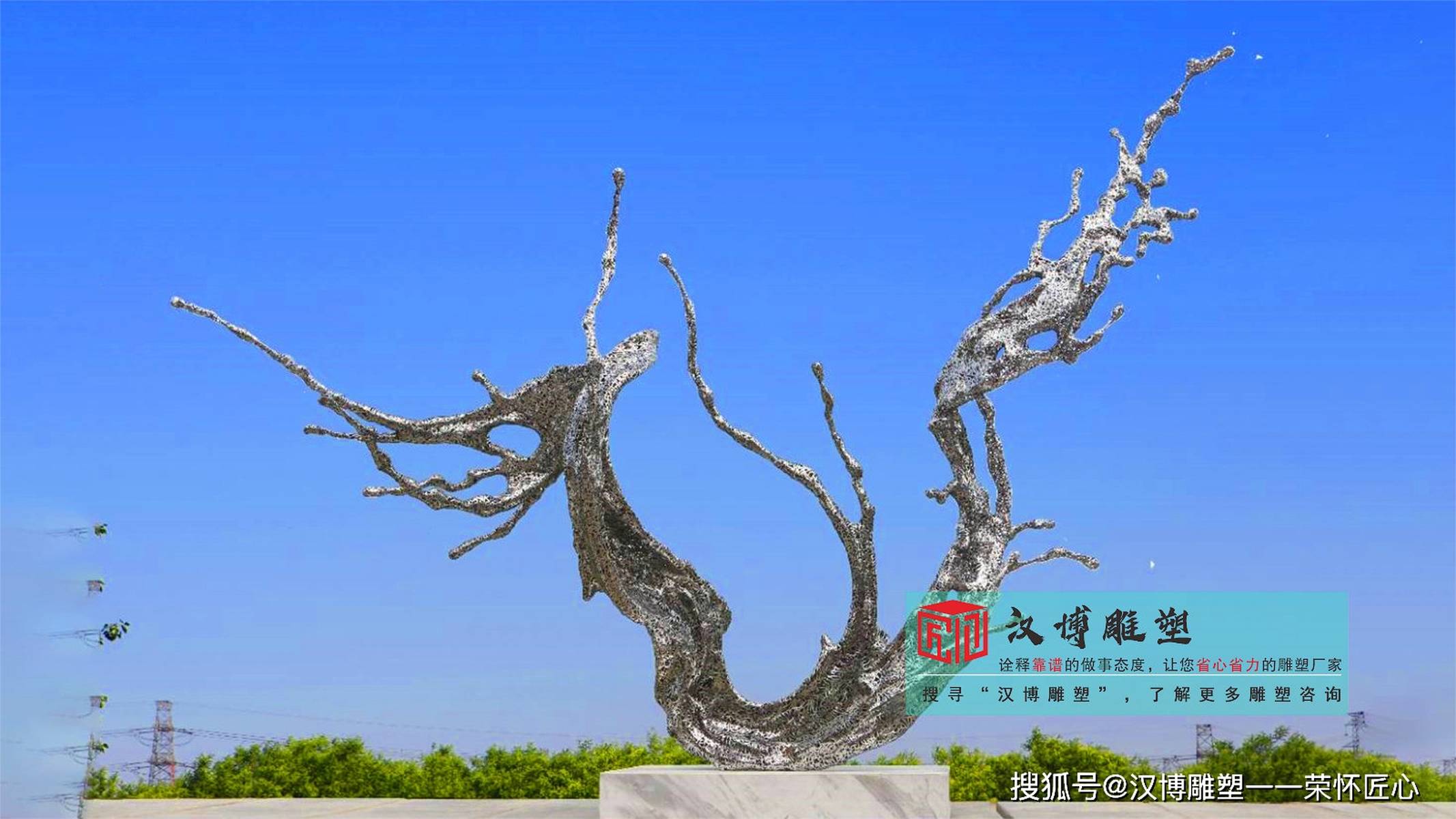 不锈钢大型创意雕塑 ,不锈钢园林雕塑 ,不锈钢定制厂家