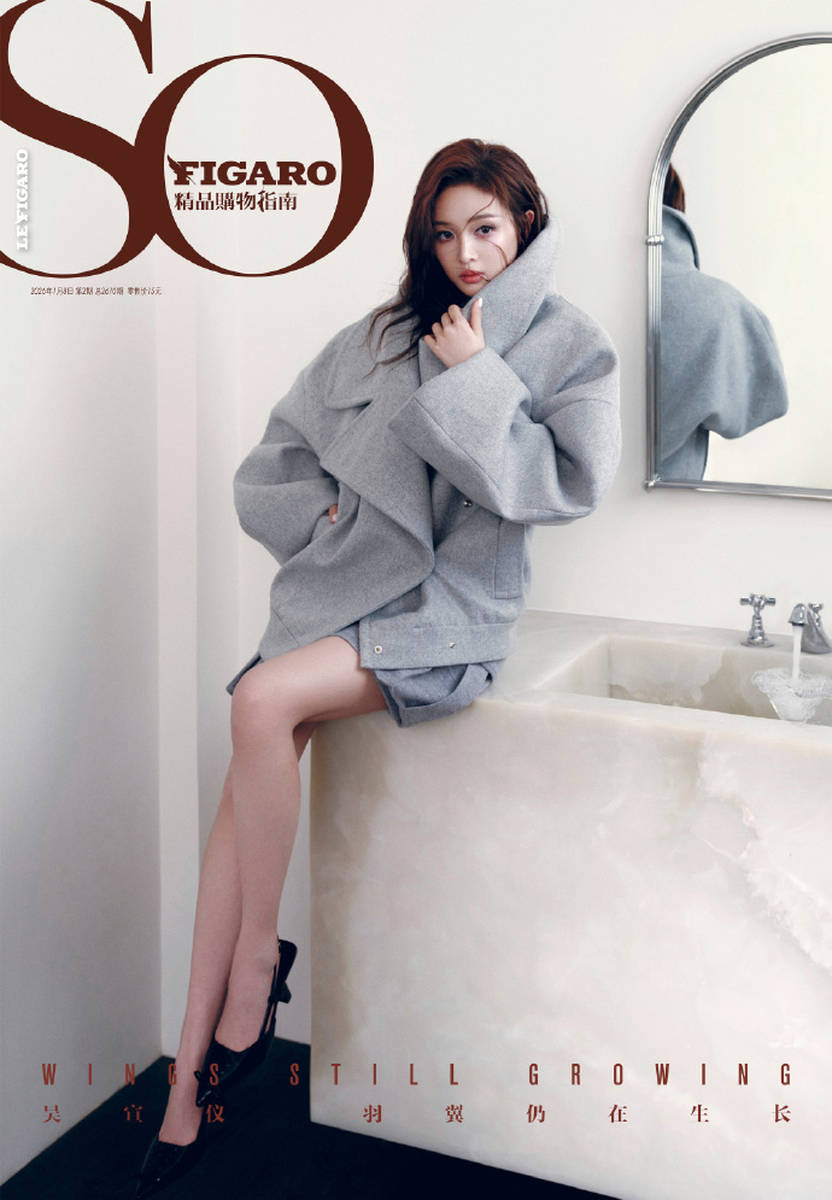 吴宣仪化身芭蕾女孩灵动活泼 靠黑色沙发慵懒随性