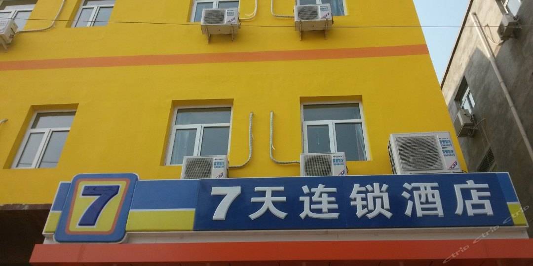 开云体彩入口全国高档连锁酒店排行榜：如家酒店上榜汉庭第一(图5)