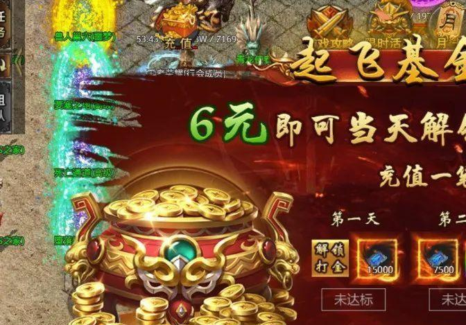 美杜莎传奇官方版：原始传奇玩法，满攻速地图无限制激情打宝！