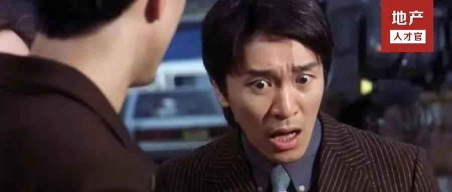 原创复地大裁员，两位董事长都走了！