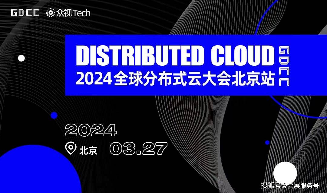 2024年云计算发展与应用的5个趋势，发展格局正在经历变革。