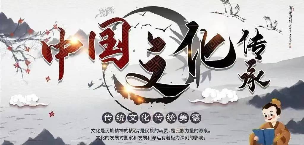 传承弘扬中华优秀传统文化：根深叶茂，花开未来