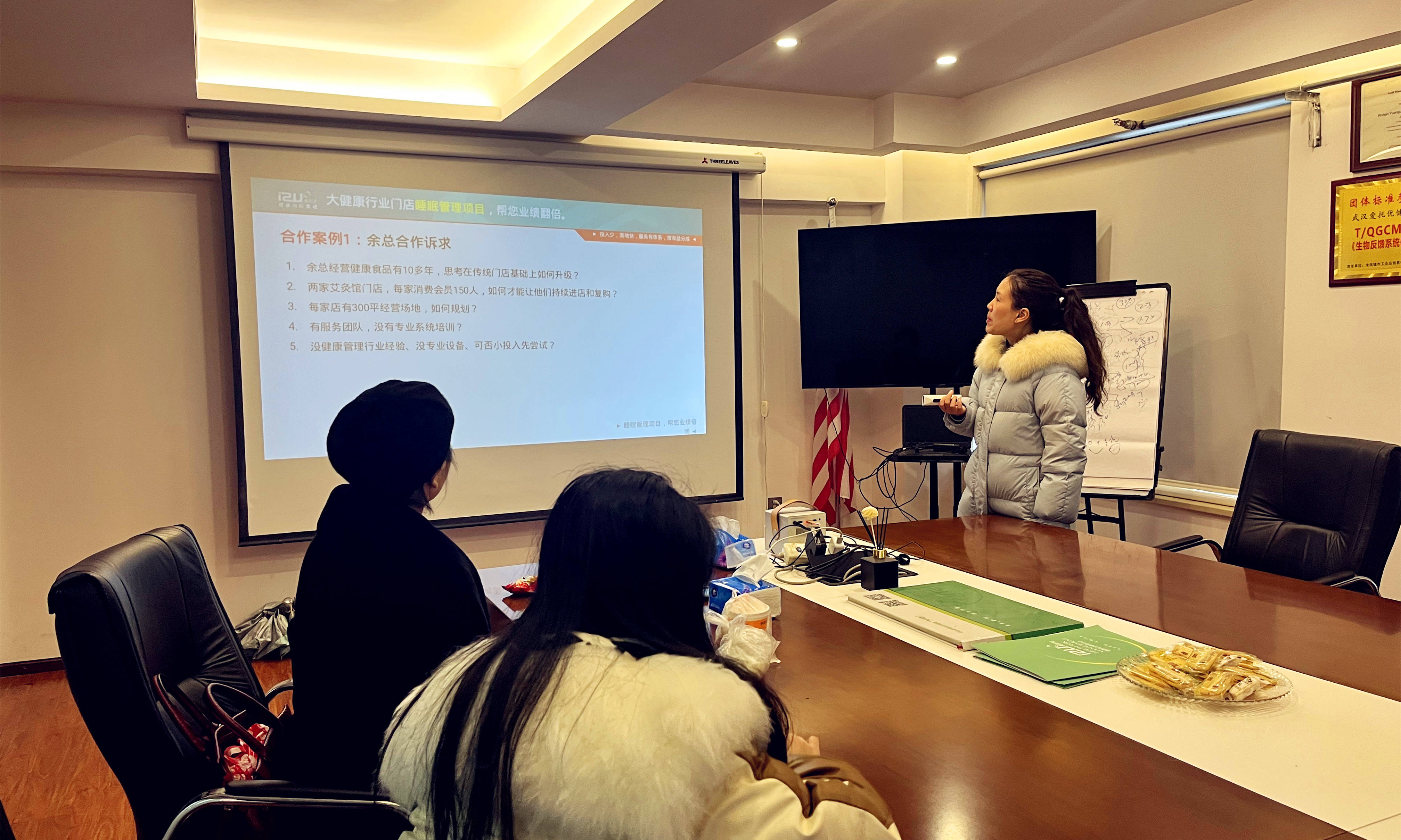 大健康产业有哪些项目？10类大健康项目成为大健康产业的关键项目