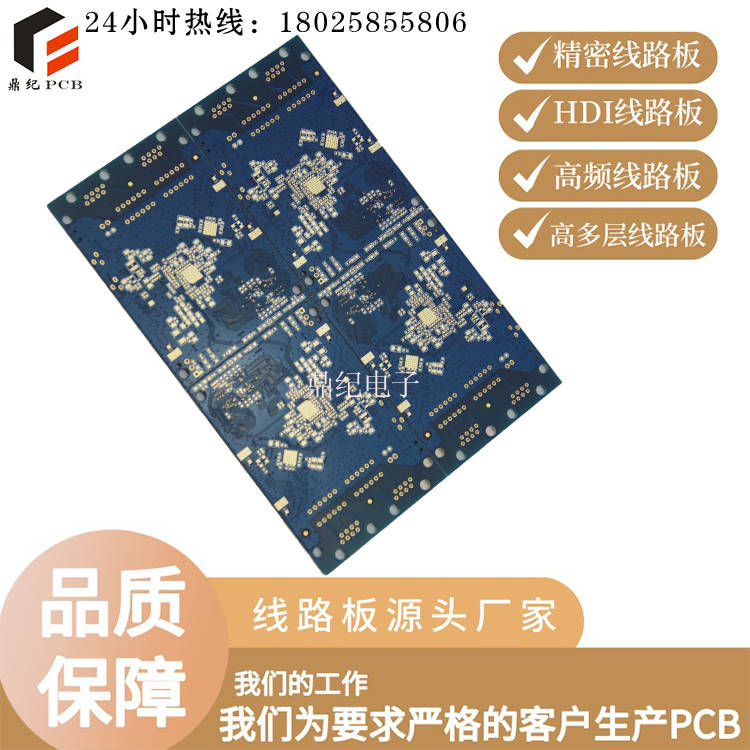 完美体育探索PCB多层线路板市场的发展趋势与技术革新(图1)