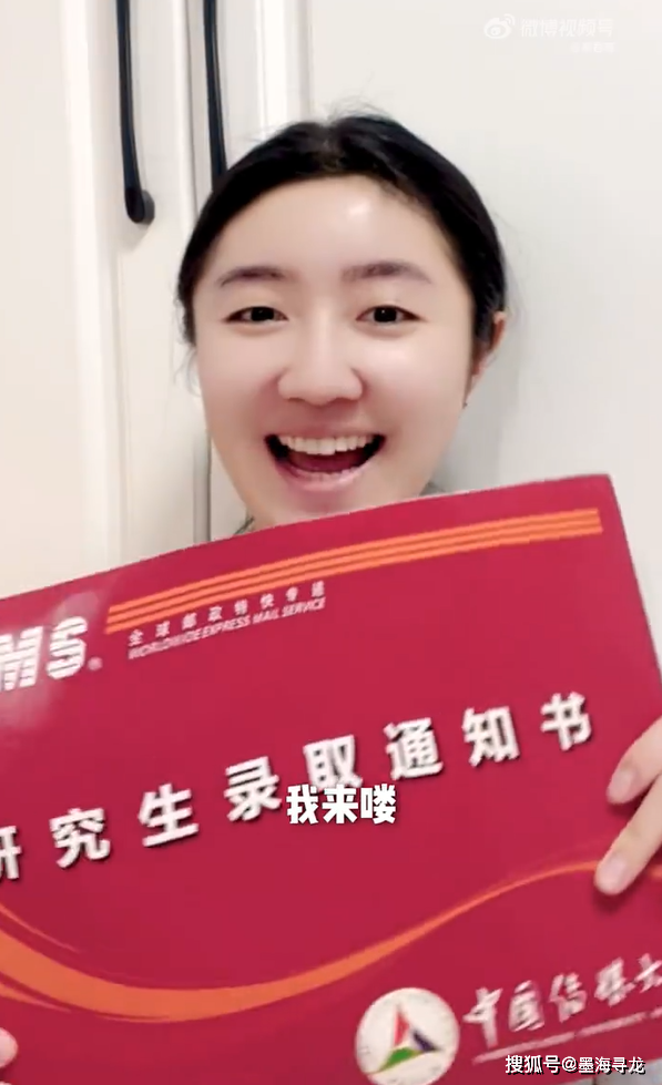 原创点读机女孩高君雨自曝患脑瘤，剃光头发做手术，为保研熬夜成病因
