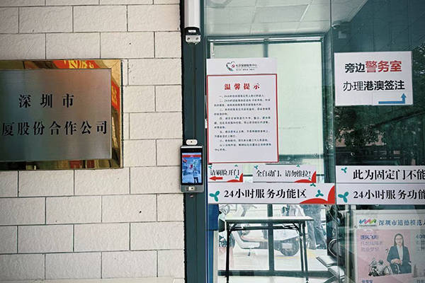 文章配图-2
