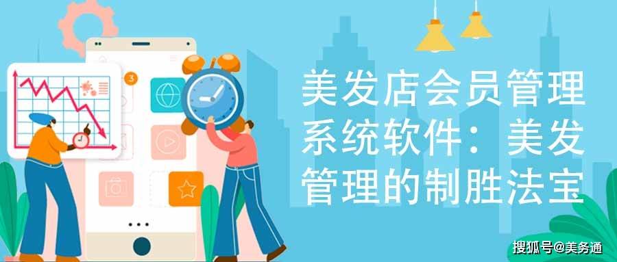 188金宝博- 金宝博官方网站- APP美发店会员管理系统软