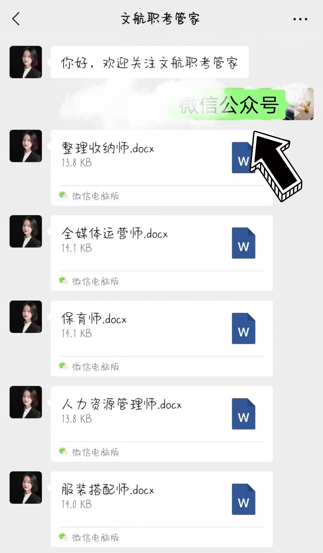J9九游会 九游会J9农艺师证书怎么报名？含金量如何？考试要求？适合谁考？考试内容(图2)