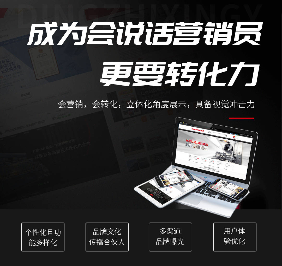 济南视频号运营：鑫诺商|为什么发布的内容会出现被禁止推荐？