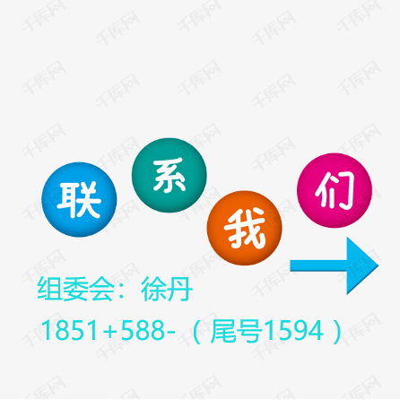 从激光焊接到切割2024武汉激光工程主题展(图3)