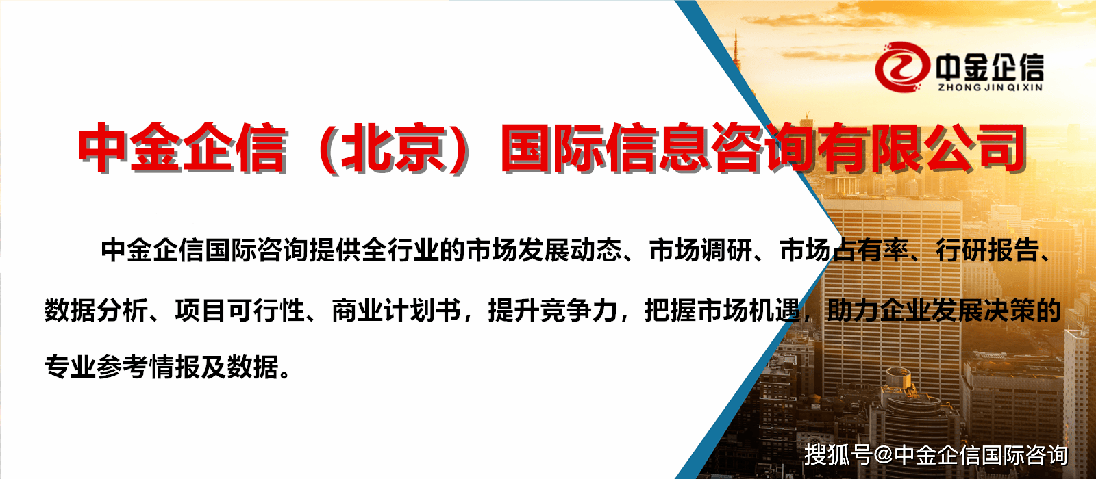 全球及中国工业除尘设备制造市场竞争格局及未来市场趋势评估预测报告(图1)