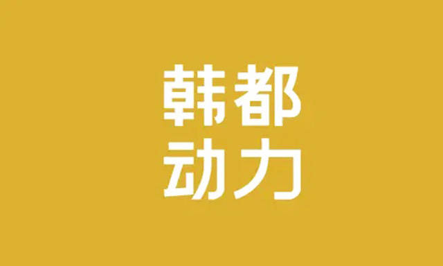 杭州前半岛10电商代运营公司（2024年排行榜）(图2)