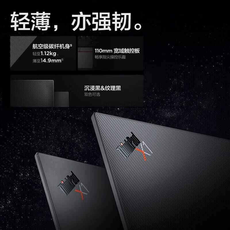 机械革命（MECHREVO）机械革命无界与极光pro：用户体验方面的明显优势对比米乐 M6(图1)