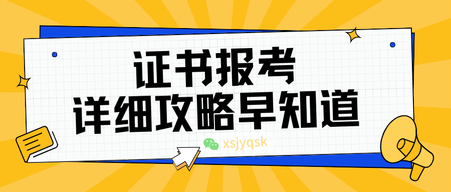 最新：茶艺师证书报名渠道报考流程报考条件出证周期雷火竞技入口(图2)