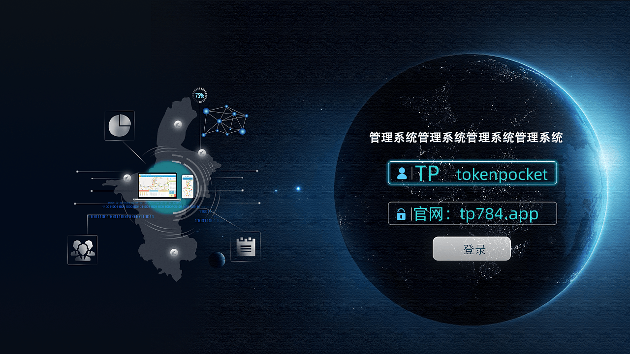 TP钱包app官方下载(tokEnpOcKet（钱包）人工智能技术数据解密分析应用场景！)