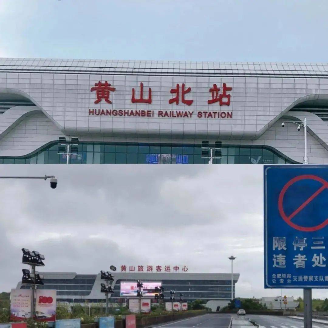 黄山自由行攻略大全（交通+景点+线路），黄山攻略4日游自由行，亲身经历
