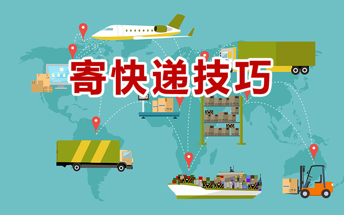 寄大件哪个物流上门取货又便宜
