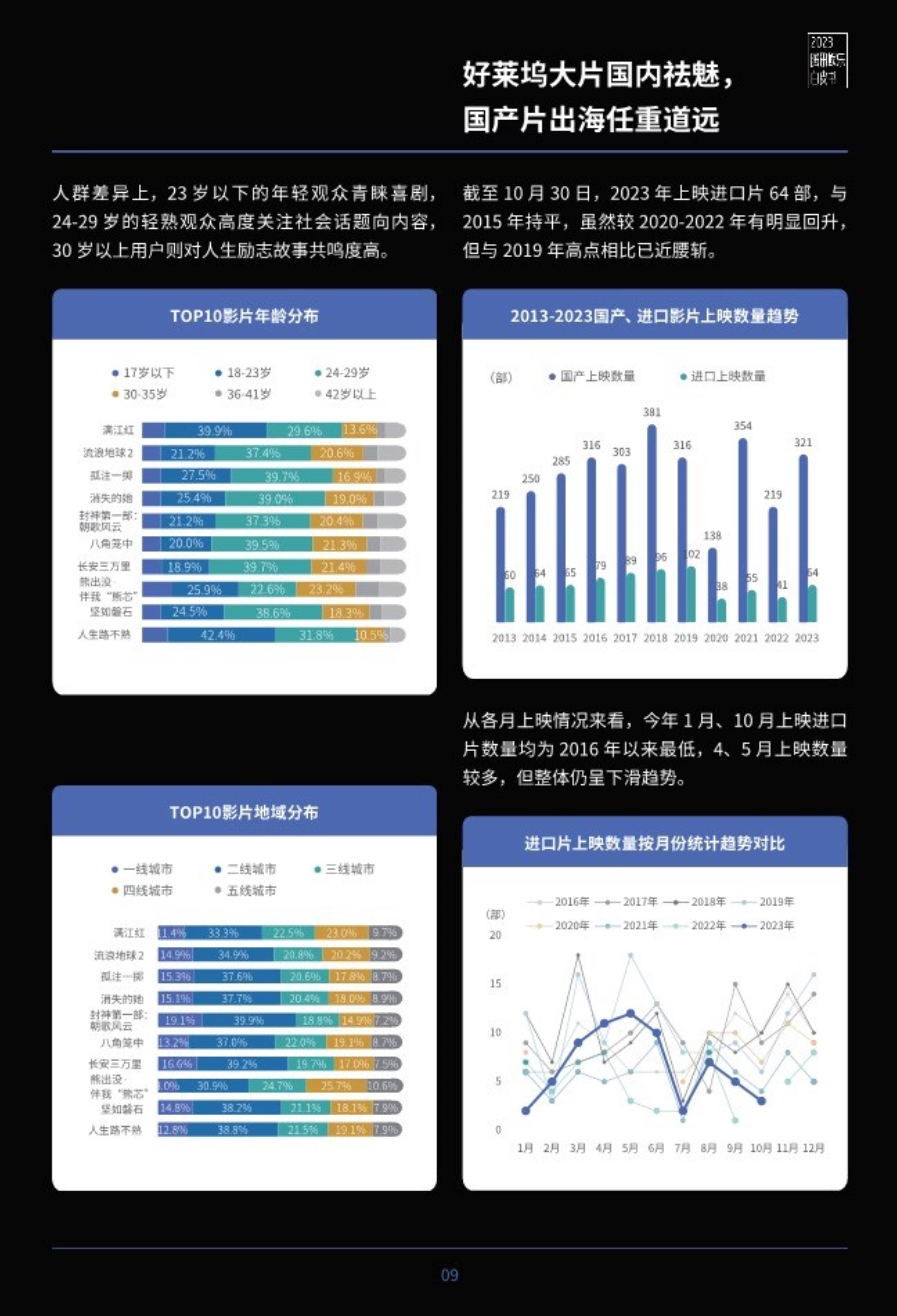 🌸纵览新闻【2024澳门天天开好彩大全】_传递娱乐（01326.HK）6月24日收盘涨4%，主力资金净流出8万港元