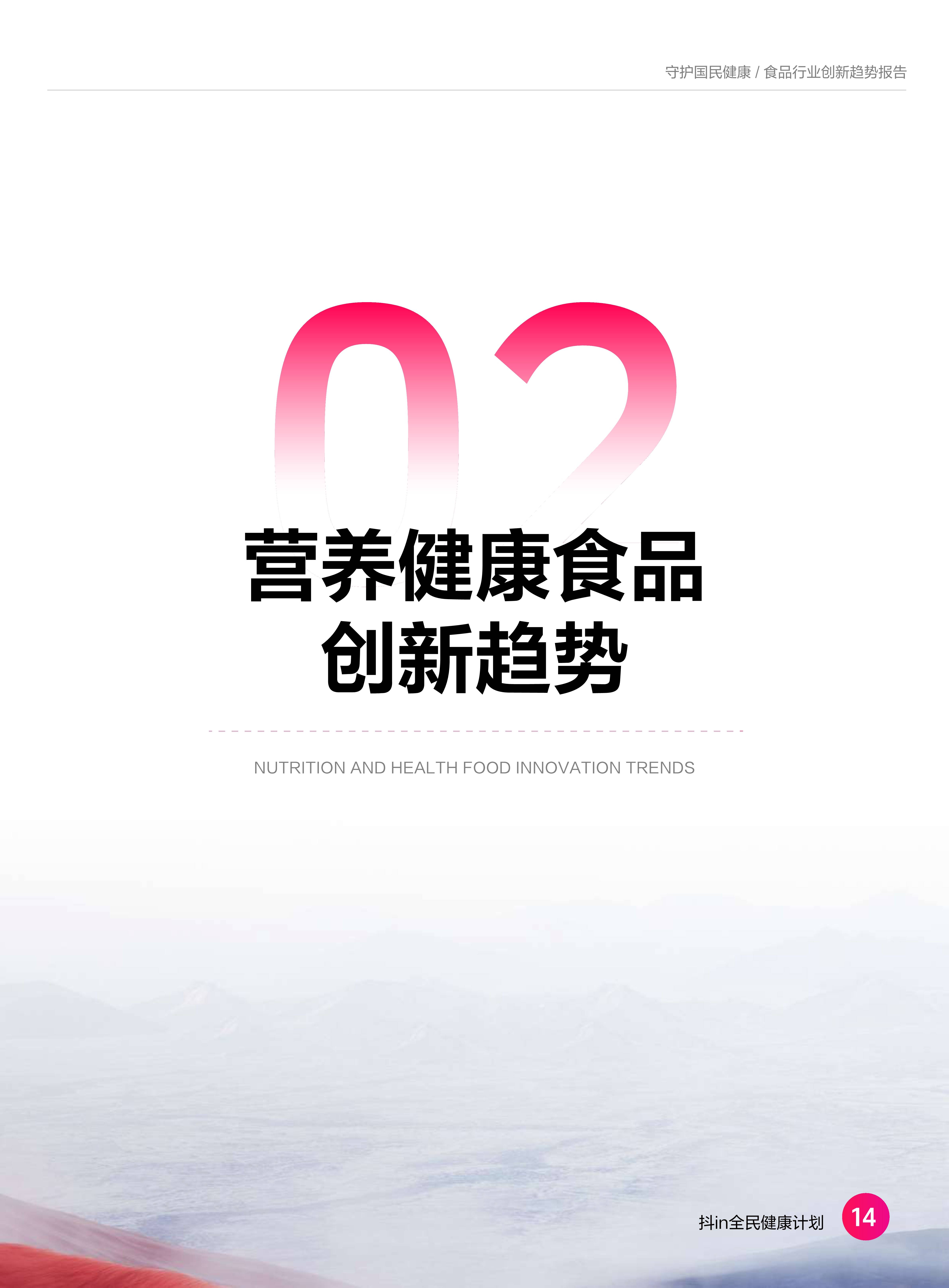 绿色中国网络电视🌸澳门一码一肖一特一中今晚🌸|中新健康丨“两圈九市”签署卫生健康协调发展合作备忘录  第3张