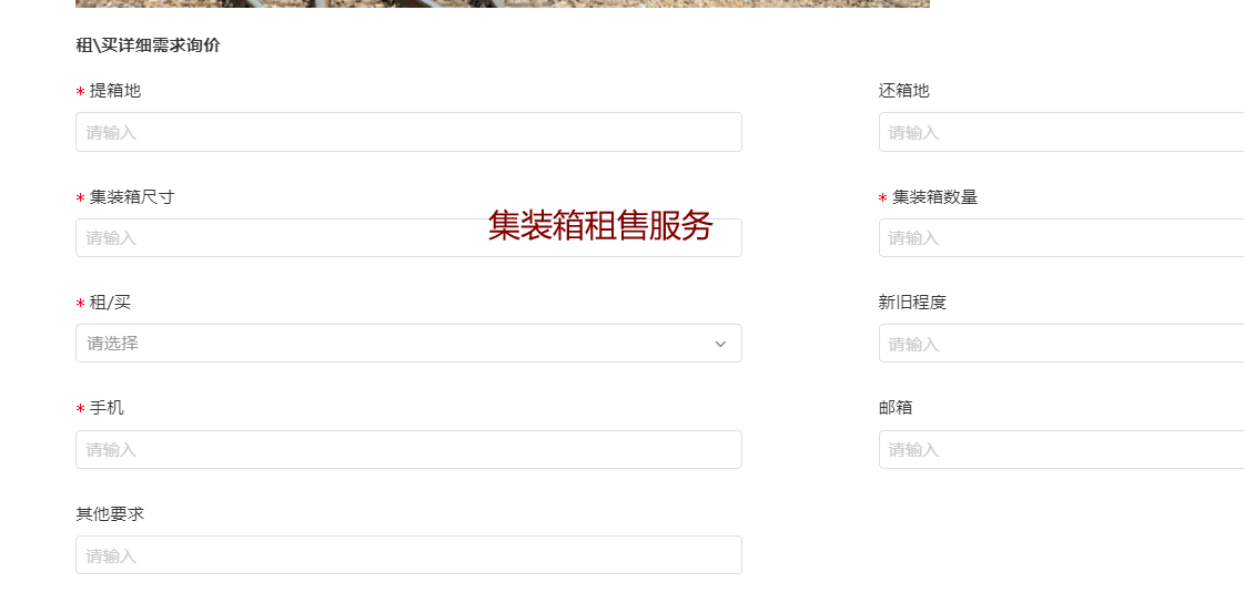 到美国一个柜海运费多少钱?如何订购最优惠的海运舱位?
