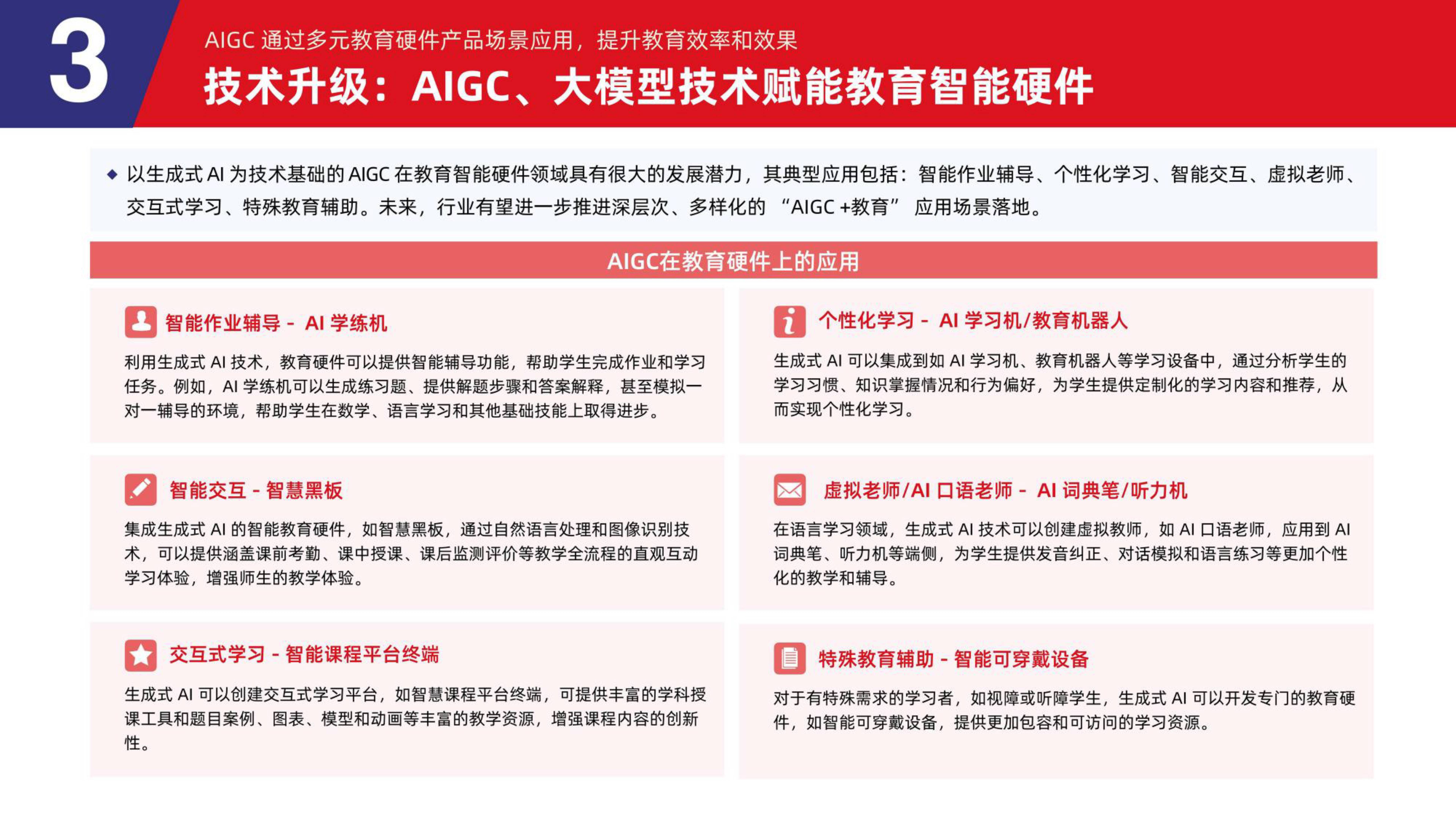 哔哩哔哩【欧洲杯在线投注】-电视转播镜头外的F1，戳→  第4张