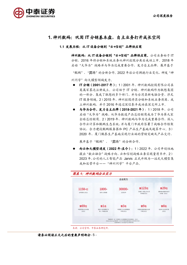 文章配图-3