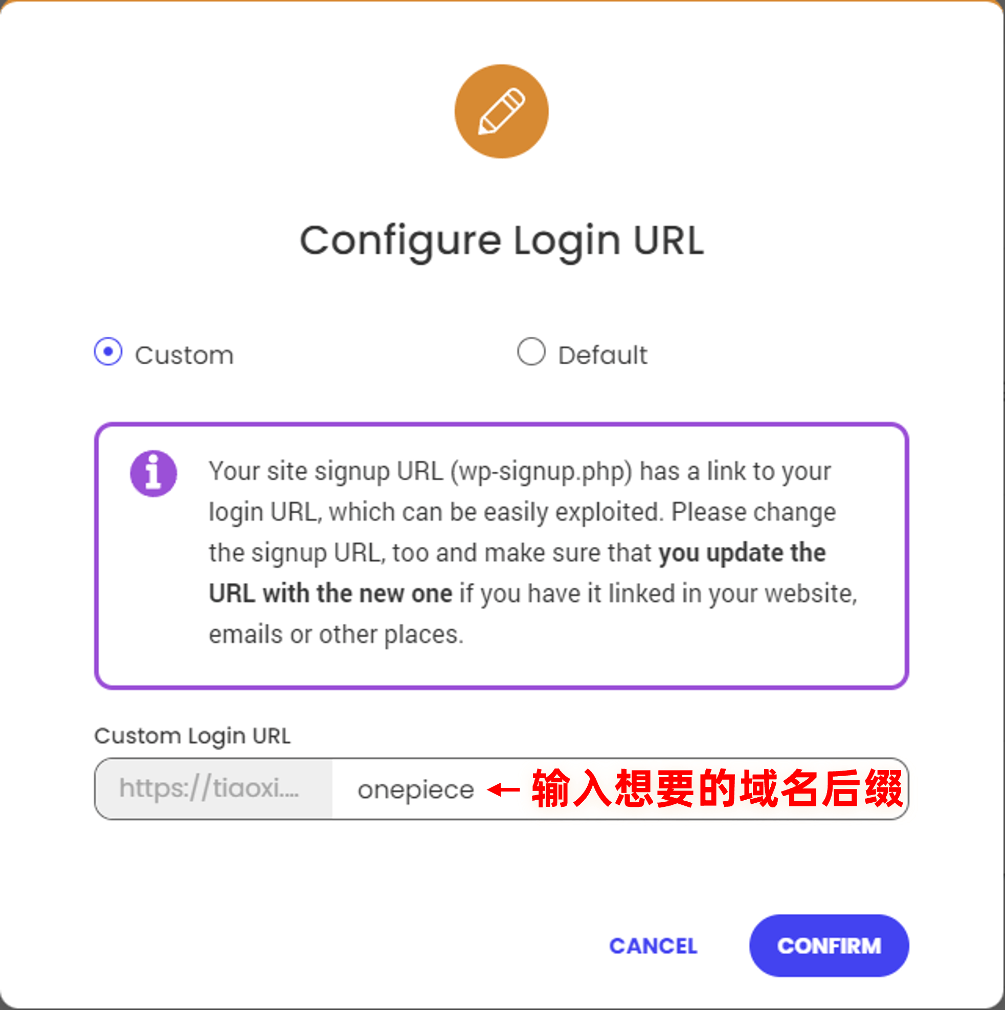 如何更改域名注册的所有者信息？