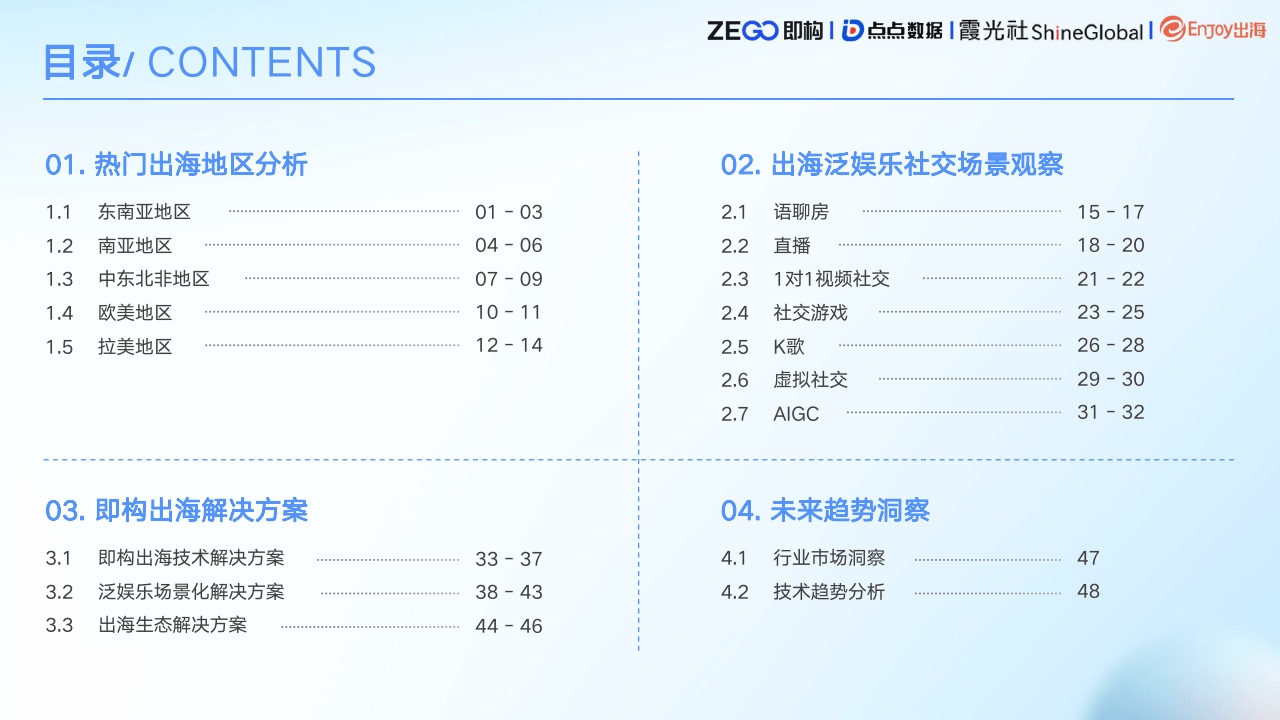 🌸赣南日报【澳门一码一肖一特一中2024】_她的离世，震惊中国娱乐圈！被闺蜜横刀夺爱，怀孕8次流产4次，终于活成明白人