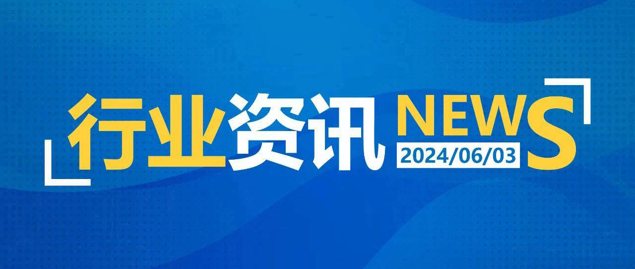 一日邮政快递资讯（06.03）（一点资讯）邮政一天可取多少钱，