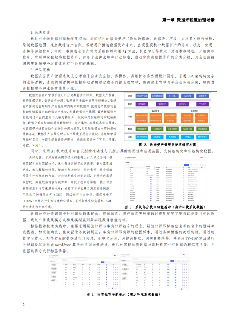 文章配图-7