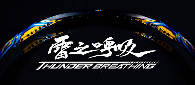中羽开箱｜新锐设计 迅猛而至 欧击OGKILS「雷之呼吸」球拍开箱图赏