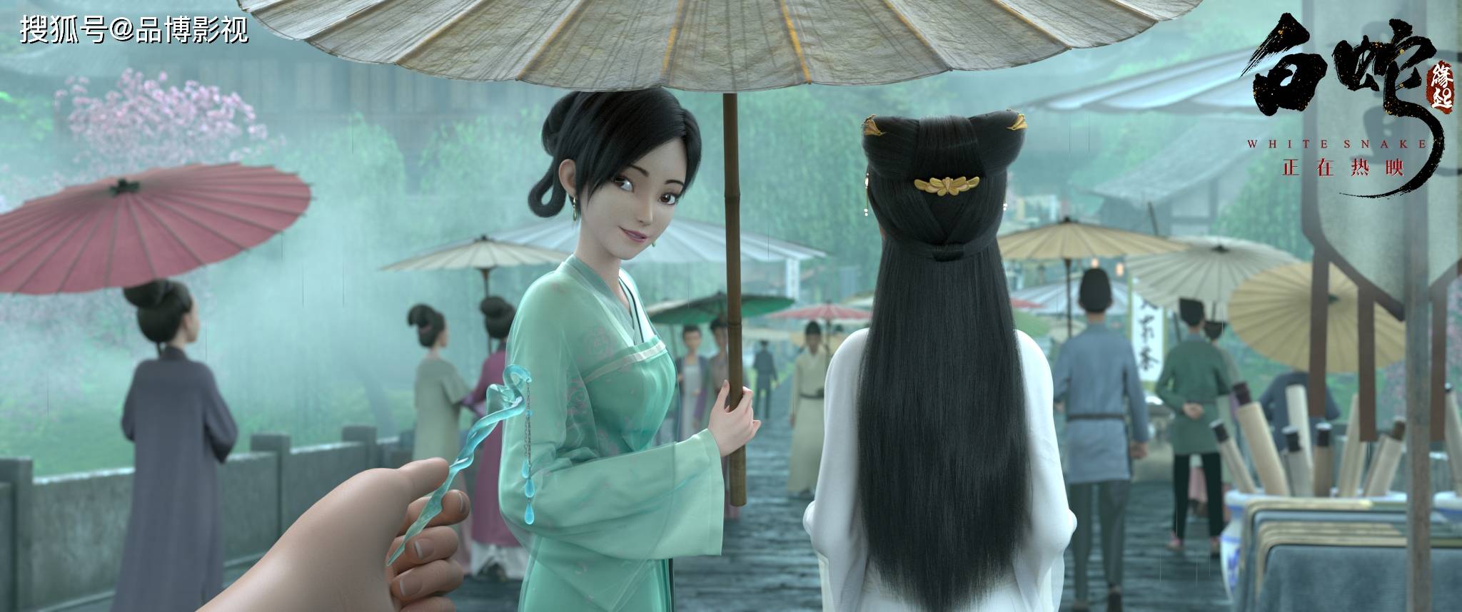 动画电影《白蛇：缘起》：6月29日重新上映