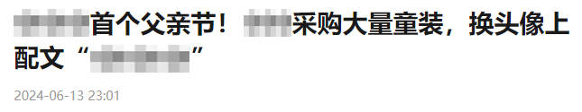 搜狐网关于开展“清朗·整治‘自媒体’无底线博流量”专项行动的公告（七）