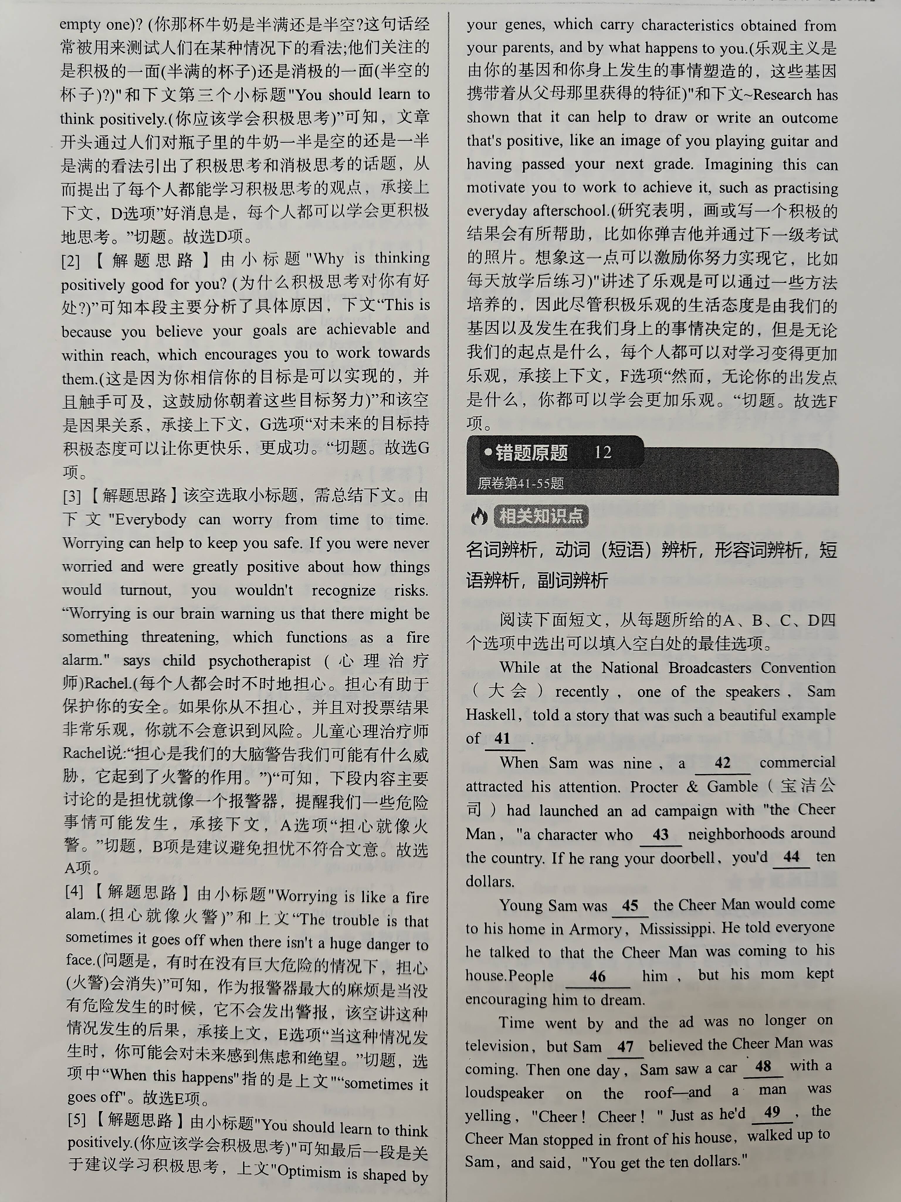 好看视频：2023澳门资料大全正版资料-北京诸葛云生涯规划院王全旭：服务创新、跨界合作与产教融合推动生涯教育发展