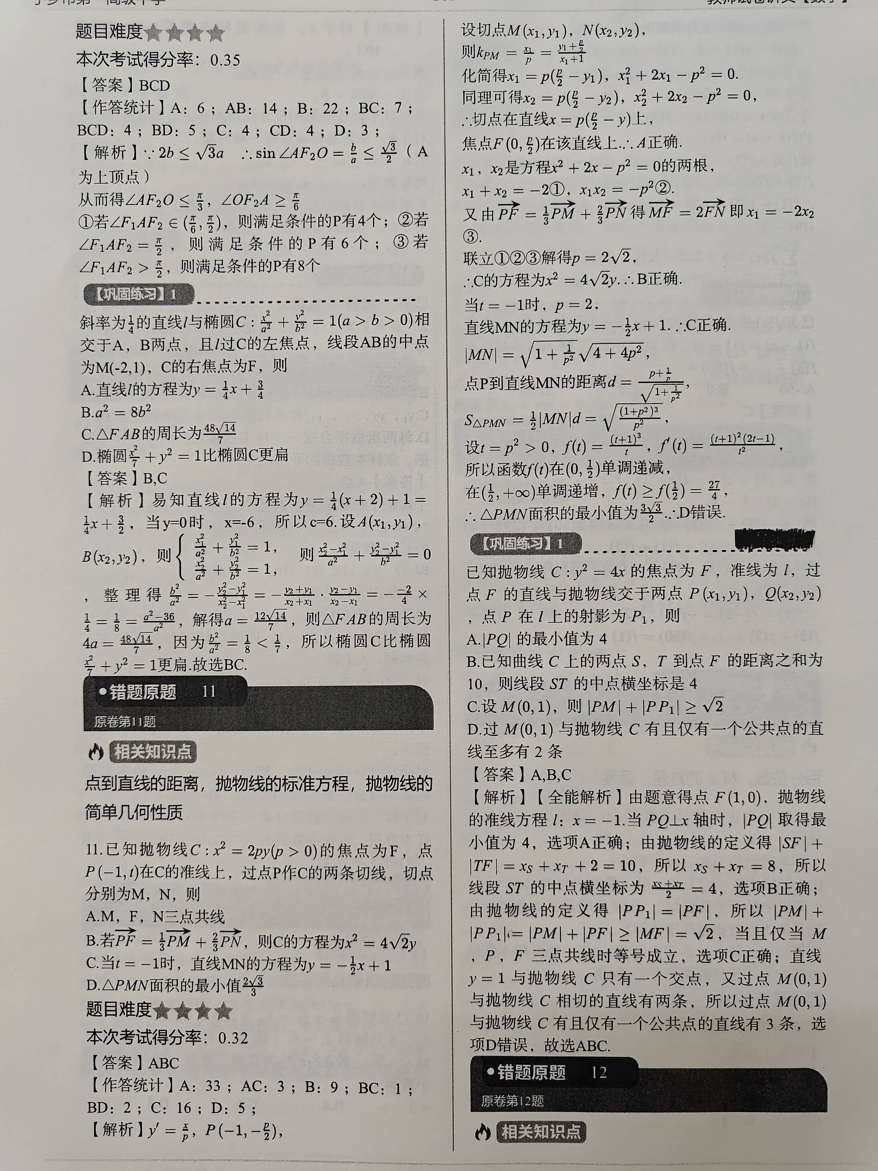 新浪电影：澳门王中王100%的资料2024-梁山鼎鑫红色文化教育展馆打造红色教育文化新地标