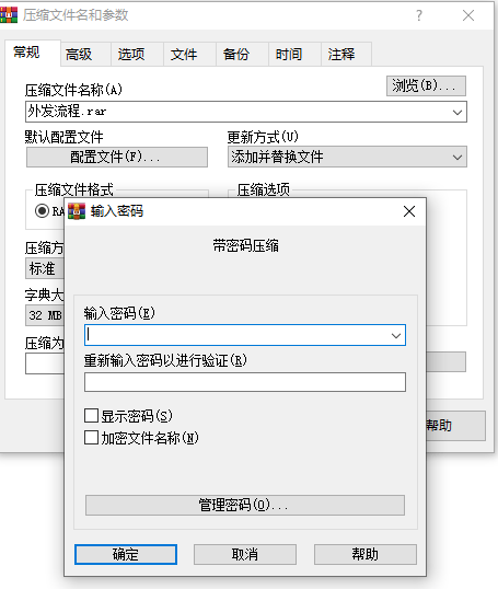 电脑文件夹怎么加密？文件夹如何加密码？三种方法，亲测有效！