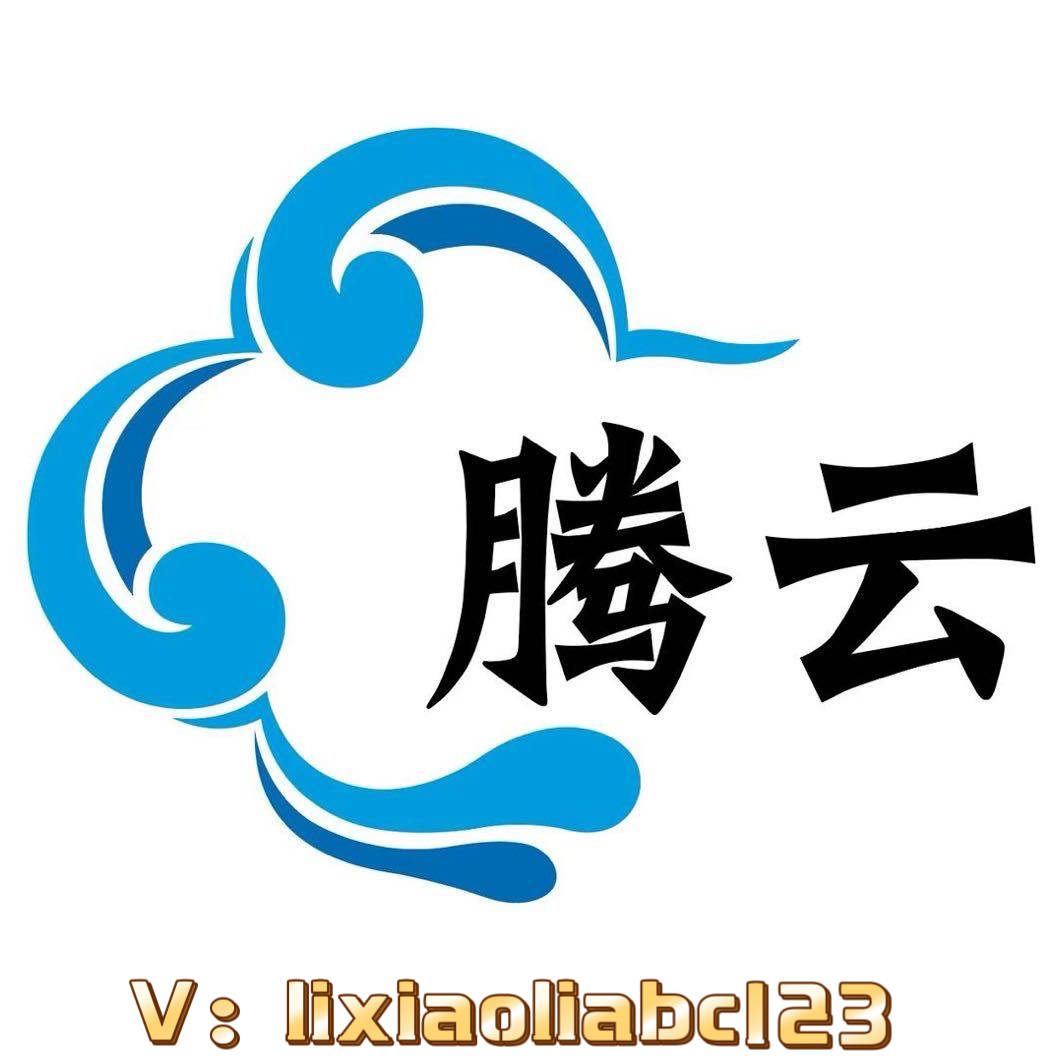 腾云 【云手机租赁】【服务器托管】【算力机柜租用】：引领未来计算的新趋势