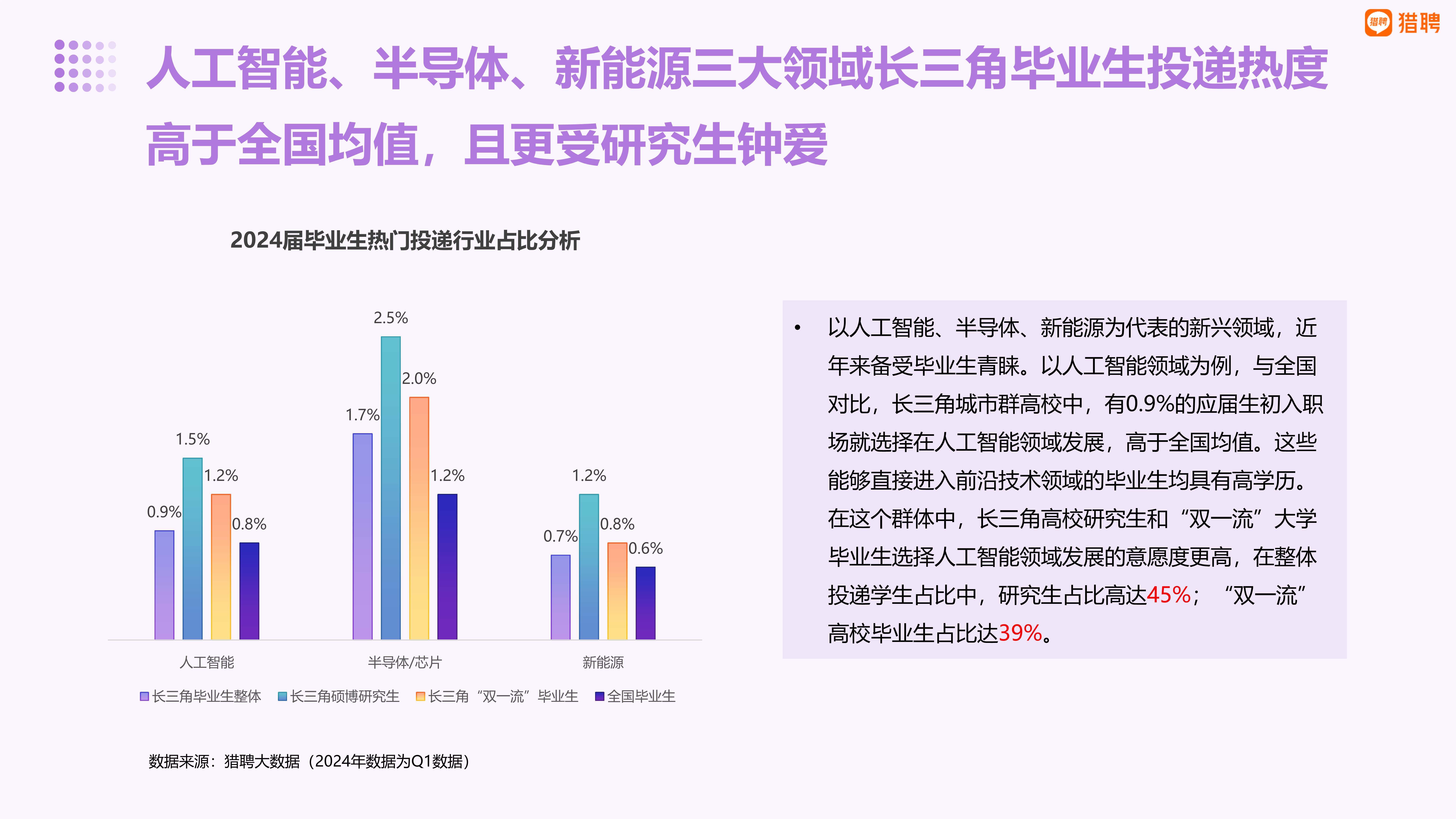 🌸【2024年澳门一肖一码期期准】🌸_太原、哈尔滨等8地新增为签发港澳“个人旅游签注”城市