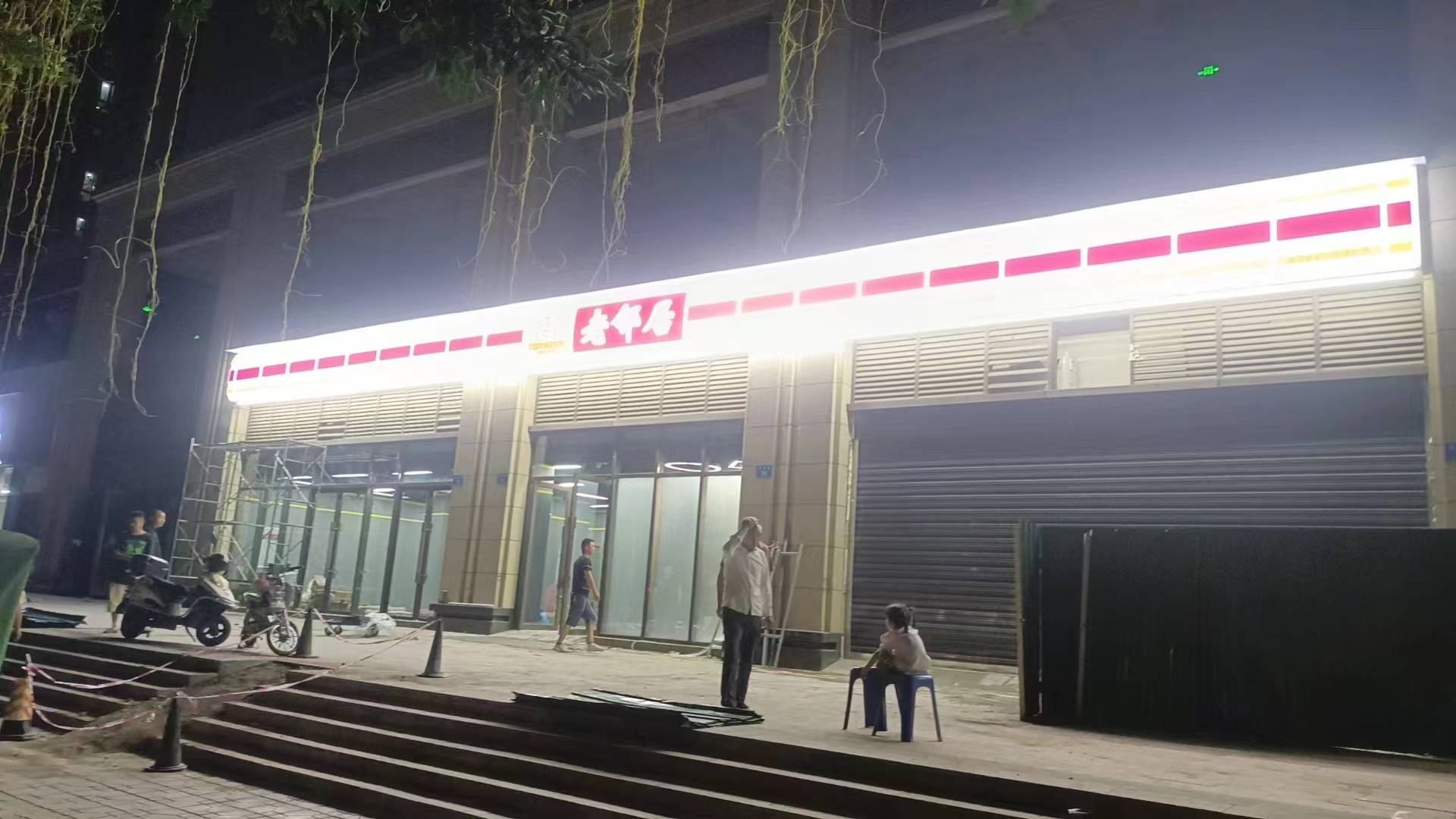 文章配图-3