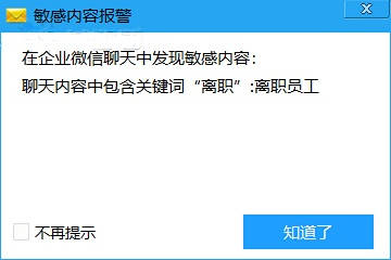 远程监控电脑屏幕用什么软件|给你安利8款电脑屏幕监控软件