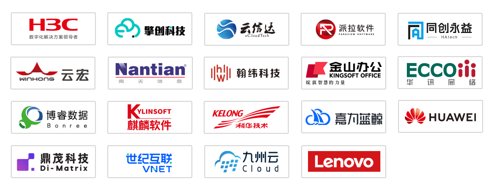 “双态IT研讨会——降本增效背景下的研发效能提升专题研讨”成功举办