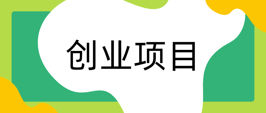 创新跨界合作提高效率：广告公司的资源整合新思路！（成都的广告公司）广告公司如何创新，