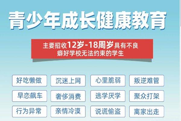 🚀金多宝论坛一资料中心专家下🚀（江西青少年逆反心理咨询疏导机构排名推荐详情介绍）