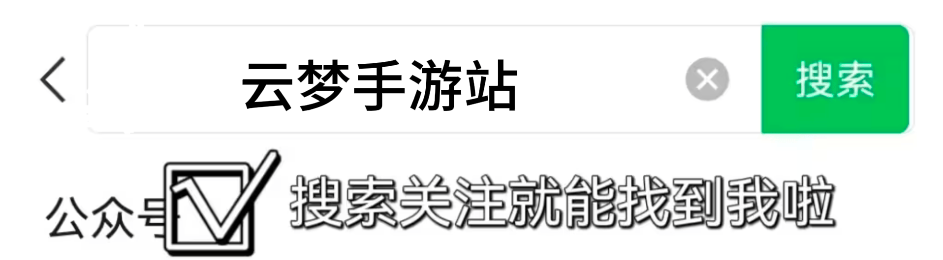 2024高爆合击版传奇手游《狂暴西游》手游详细攻略全新上线-第4张图片-豫南搜服网